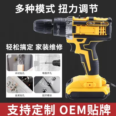 Lithium-ion cordless impact drill set 18V - 3