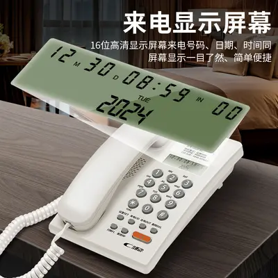 Hotel Telephone for Guest Rooms and Reception, Printable Logo, Desk and Wall Mount
