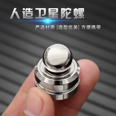 Manyetik Yoyo Parmak Spinner Stres Giderici El Oyuncağı