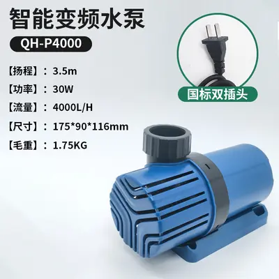 Smart Energy-Saving Variable-Frequency Aquarium Water Pump, High Flow - 6