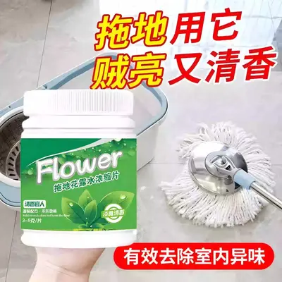 Konzentrierte Bodenreiniger-Brausetabletten, duftend, für Marmor- und Fliesenböden