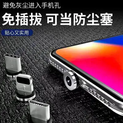 3-in-1 veri kablosu magnetik, örgülü, USB-C/Huawei/Apple