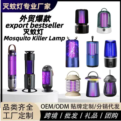 Cross-border bestselling mosquito killer lamp household electric shock outdoor camping rechargeable mosquito repellent suction mosquito trap