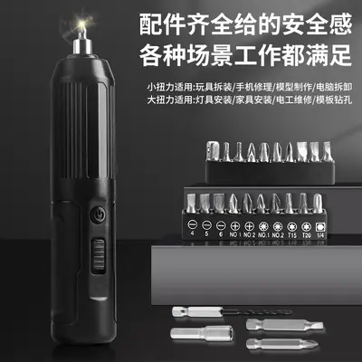 Small universal electric screwdriver set, hexagonal and cross-head bits - 3