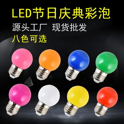 led renkli ampul kırmızı sarı mavi yeşil turuncu pembe mor beyaz tatil kutlama ampul ev atmosfer ışığı süper parlak - 2