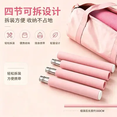 乌龙盘棍美体辅助开肩开背神器便捷式可伸缩家用瑜伽棍训练器材