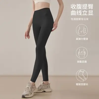 Women's Yoga Fitness Pants, Solid Color, for Running and Pilates - 9