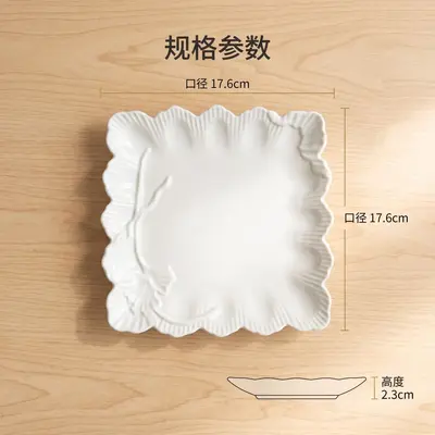 Cremefarbener quadratischer Keramikteller im Relief-Design mit Spitzenrand - 7
