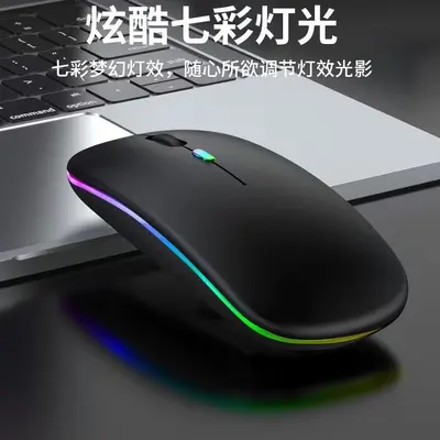 Grenzüberschreitende Fabrik Wireless Maus Stille Bluetooth Aufladbar Dual-Mode LED Notebook Computer Büro Universal Lagerware