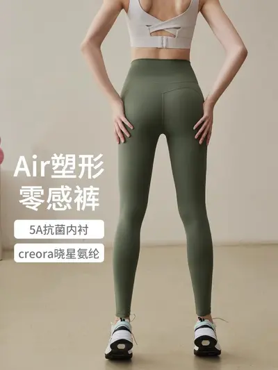 Women's Butt-Lifting Yoga Pants, Cropped, 2025 New Model - 1
