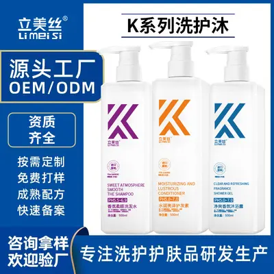 K Series Anti-Dandruff Shampoo and Shower Gel, Custom Fragrance - 2
