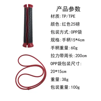 Permanent Shape Yoga Resistance Band for Fat Burning and Body Shaping - 8