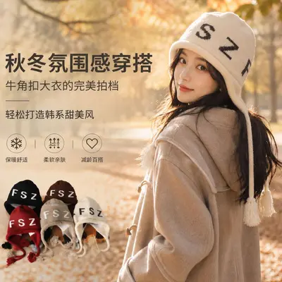 Letter-Design Knit Hat for Women, Windproof with Tassel and Ear Protection