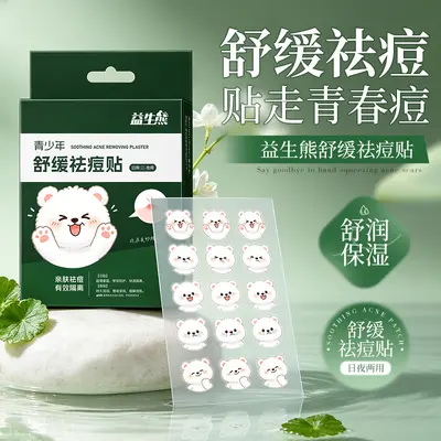 Yisheng Xiong Soothing Acne Patch, Day and Night Use, Moisturizing, for Teens - 1