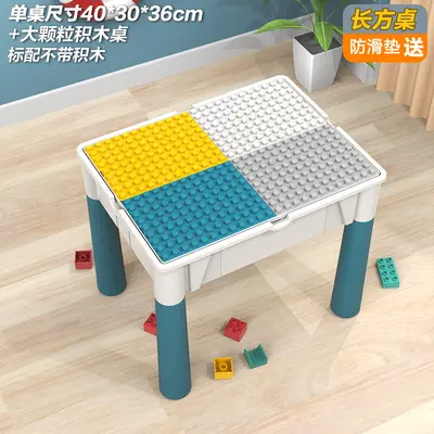 Large Building Block Table for Ages 3-6, Large Particle Compatible - 8