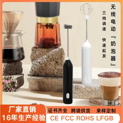 Factory Wholesale Custom Rechargeable Electric Egg Beater Milk Coffee Frother Mini Stirring Stick Milk Foam Maker Whisk - 2