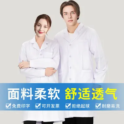 Factory Source White Lab Coat Long Sleeve Student Lab Coat Pharmaceutical Company Meeting Work Uniform Food Factory Visitor Garment