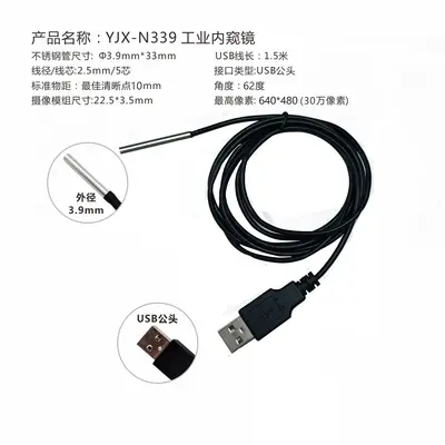 USB endoskop endüstriyel kamera kablolu lens modülü - 12