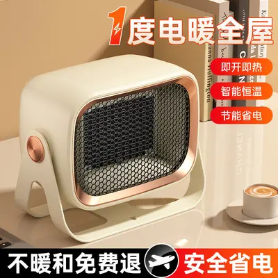 PTC发热电暖器小型学生宿舍办公室礼品桌面暖风机取暖器家用跨境 - 9
