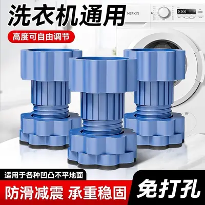 Çamaşır makinesi kaymaz şok emici ayak pedi