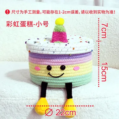 Woven Cotton Thread Basket, Cartoon Toy Cake Storage Basket - 8
