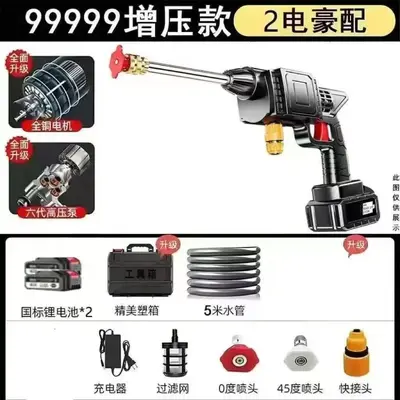 无线高压洗车机大功率家用强力水枪锂电便携式充电式洗车神器代发 - 9