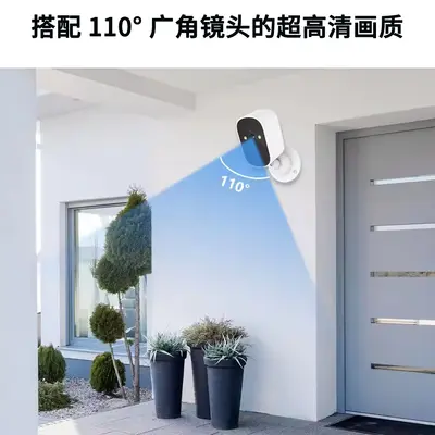 Outdoor WiFi Kamera 3MP Lithiumbatterie wasserdicht