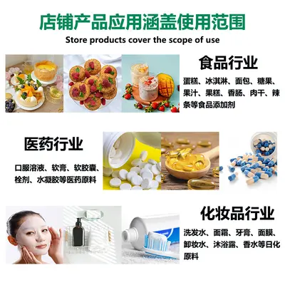 乳铁蛋白粉 现货瑞士95%含量食品级保健品营养强化剂乳铁蛋白猫咪
