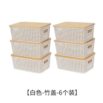亚马逊同款格纹仿藤编竹盖收纳盒简约厨房桌面收纳储物盒厂家批发 - 11