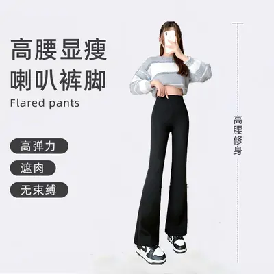 Women's Thin Micro Flare Yoga Pants, Shark Style, Leg-Lengthening - 3