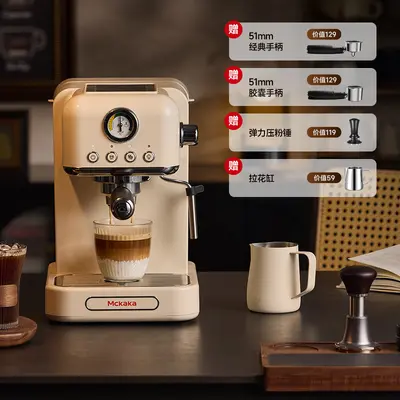 Mckaka Retro Doppel-Extrakt Halbautomatische Espressomaschine mit Milchaufschäumer