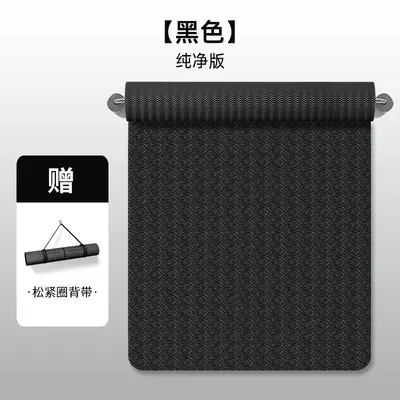 TPE Yoga Mat Thickened 15mm Non-slip Women Extra Wide 90cm Fitness Shock-absorbing Sound-insulating Exercise Dance Mat Custom - 10