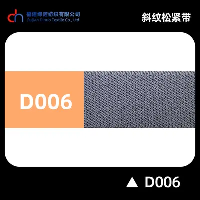 Çok Renkli Çift Çapraz Dokuma Elastik Bant, 2-4 cm, Kemer ve Çanta İçin - 12