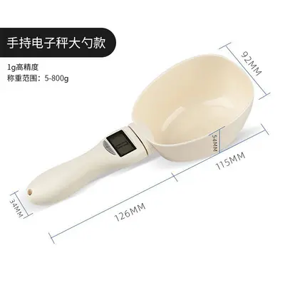 Digital Scale Measuring Spoon for Pet Food and Baking - 4