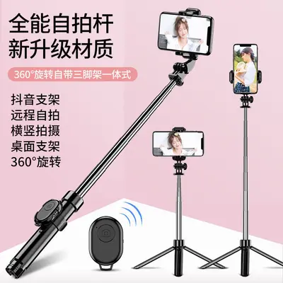 Smartphone-Selfie-Stab, universales multifunktionales Bluetooth-Stativ, Android-Fotografie-Gerät, direkter Fabrikverkauf, tragbarer Fotografie-Ständer