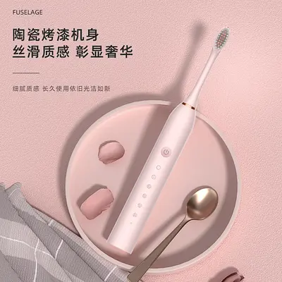 电动牙刷充电款跨境成人款软毛自动声波充电式智能洁牙神器情侣款