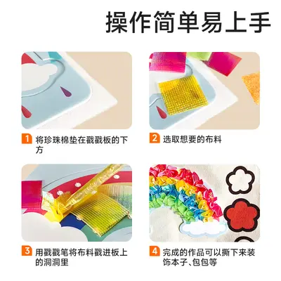 Children's DIY Poke Painting 3D Book Fairy Tale Kingdom