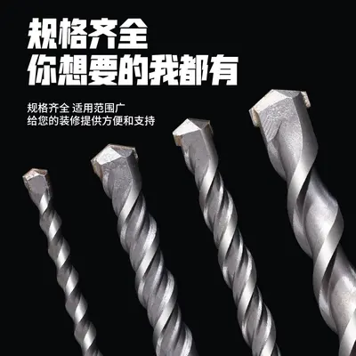 Factory Direct Supply SDS Drill Bits for Impact Hammer Drills, Concrete Two-Groove Round Shank Straight Hammer Drill Bits, Wholesale