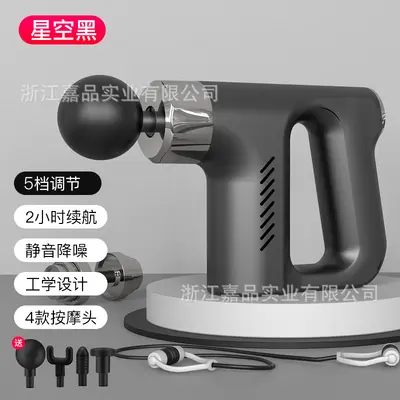 Mini Massage Gun with Brushless Motor and Neck Attachment - 7