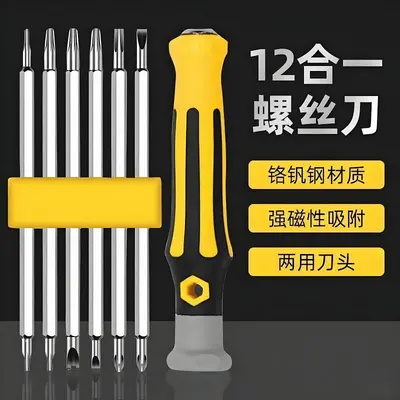 12-in-1 Screwdriver Set, Phillips/Torx/Triangle/Flathead - 2