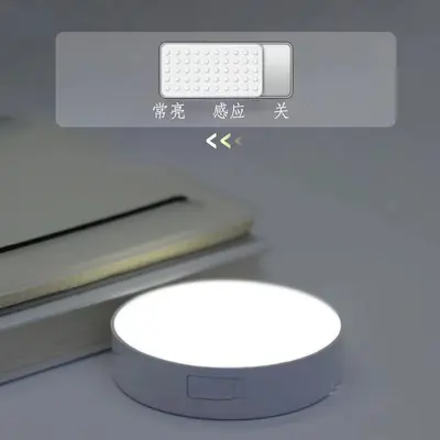 Yuvarlak Şarj Edilebilir LED Gece Lambası, Hareket Sensörlü, USB Kısılabilir, Mıknatıslı - 8