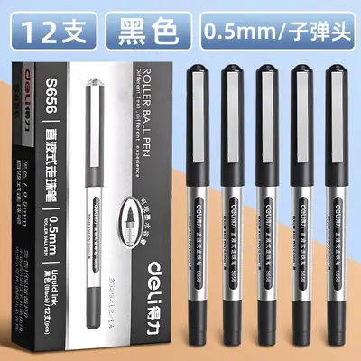Deli S656 Liquid Ballpoint Pen Gel Pen Black Signature Pen 0.5mm Water-Based Quick-Drying Liquid Pen