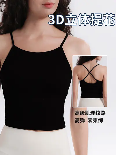 Women's Seamless One-Piece Cup Sports Bra, Shockproof Open-Back Yoga Tank Top - 5