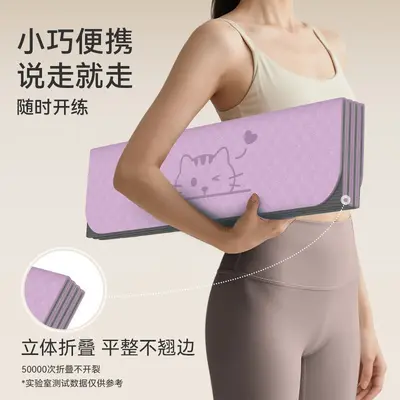 Foldable Yoga Mat, Thick, Non-Slip and Soundproof - 3