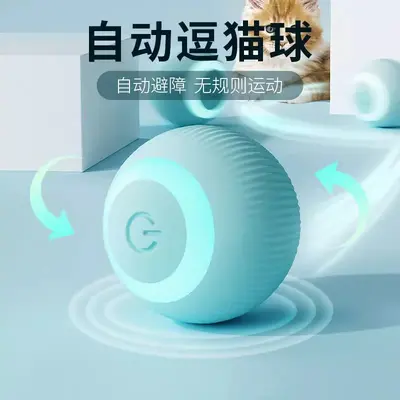 Elektrisches Katzenspielzeug Rollball, bissfest, staubfrei - 5