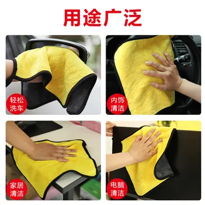 Cross-border cleaning cloth microfiber beauty car wash towel absorbent car wiping towel double-sided multicolor car wiping cloth wholesale