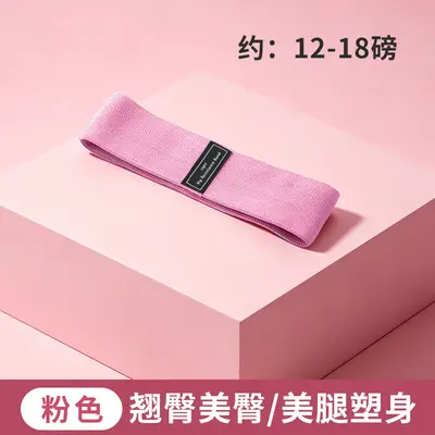 Hip Lifting Resistance Loop, Yoga Band for Women - 13