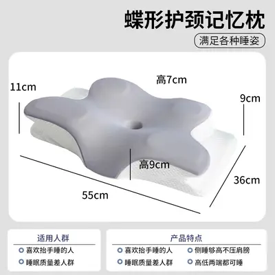 Memory Foam Pillow with Butterfly Neck Support, Ergonomic - 12