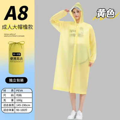 Adult hooded raincoat, PEVA, thickened - 8