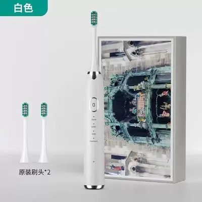 厂家批发智能软毛声波电动牙刷充电款磁悬浮電動牙刷成人款礼品装